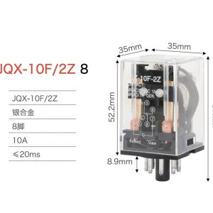 რელე Relay JQX-10F-2Z AC220V 8 PIN
