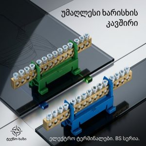 CJM ტერმინალური ბლოკი 0609-12P